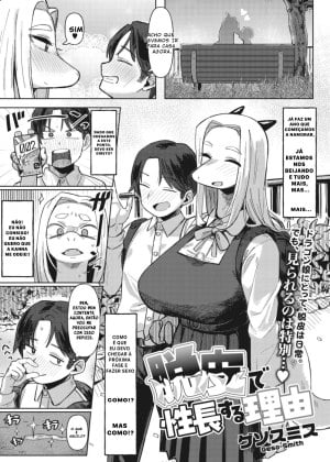 Dappi de Seichou suru Riyuu capa