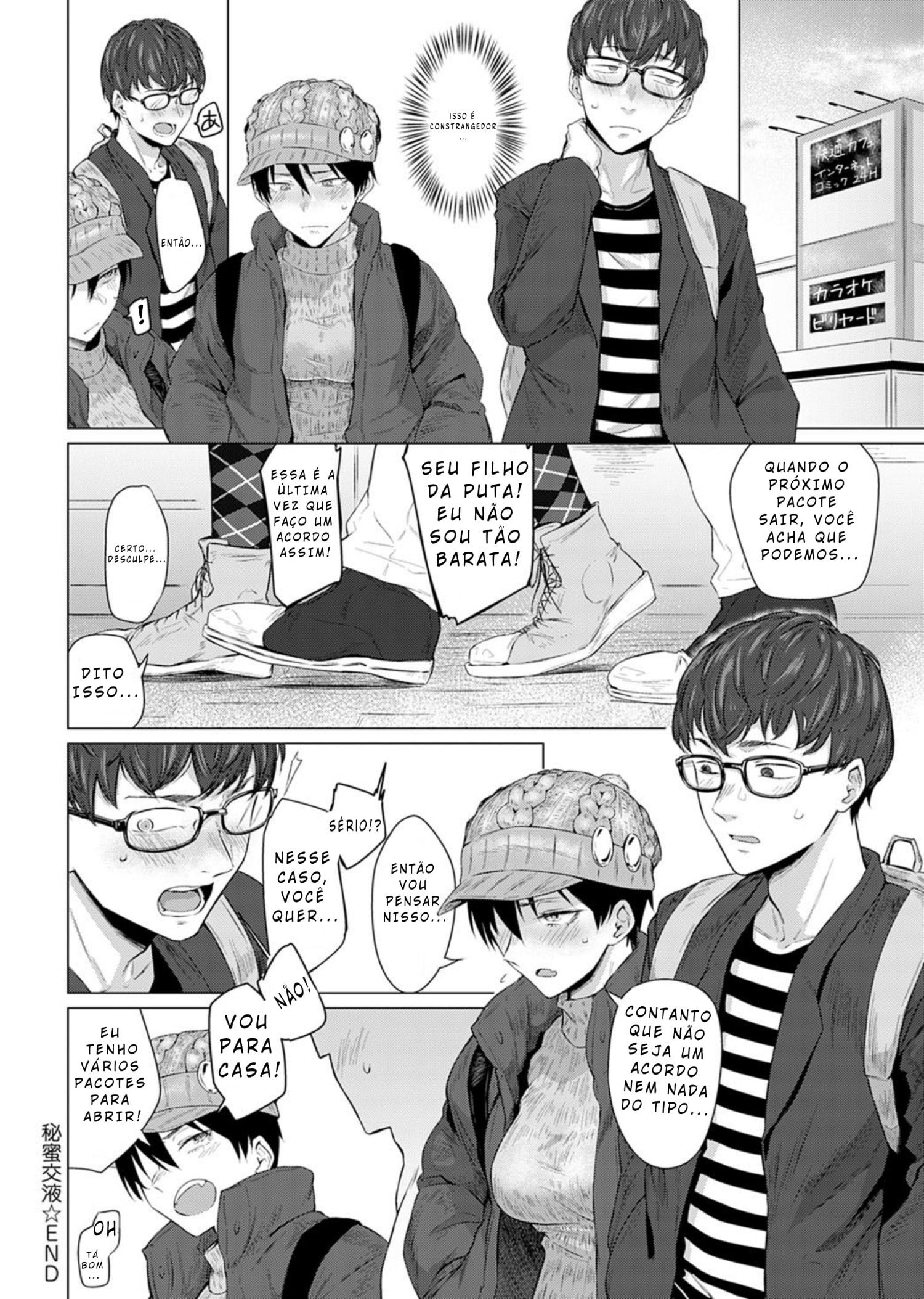 Himitsu Koueki by Tsukumo Nikyu