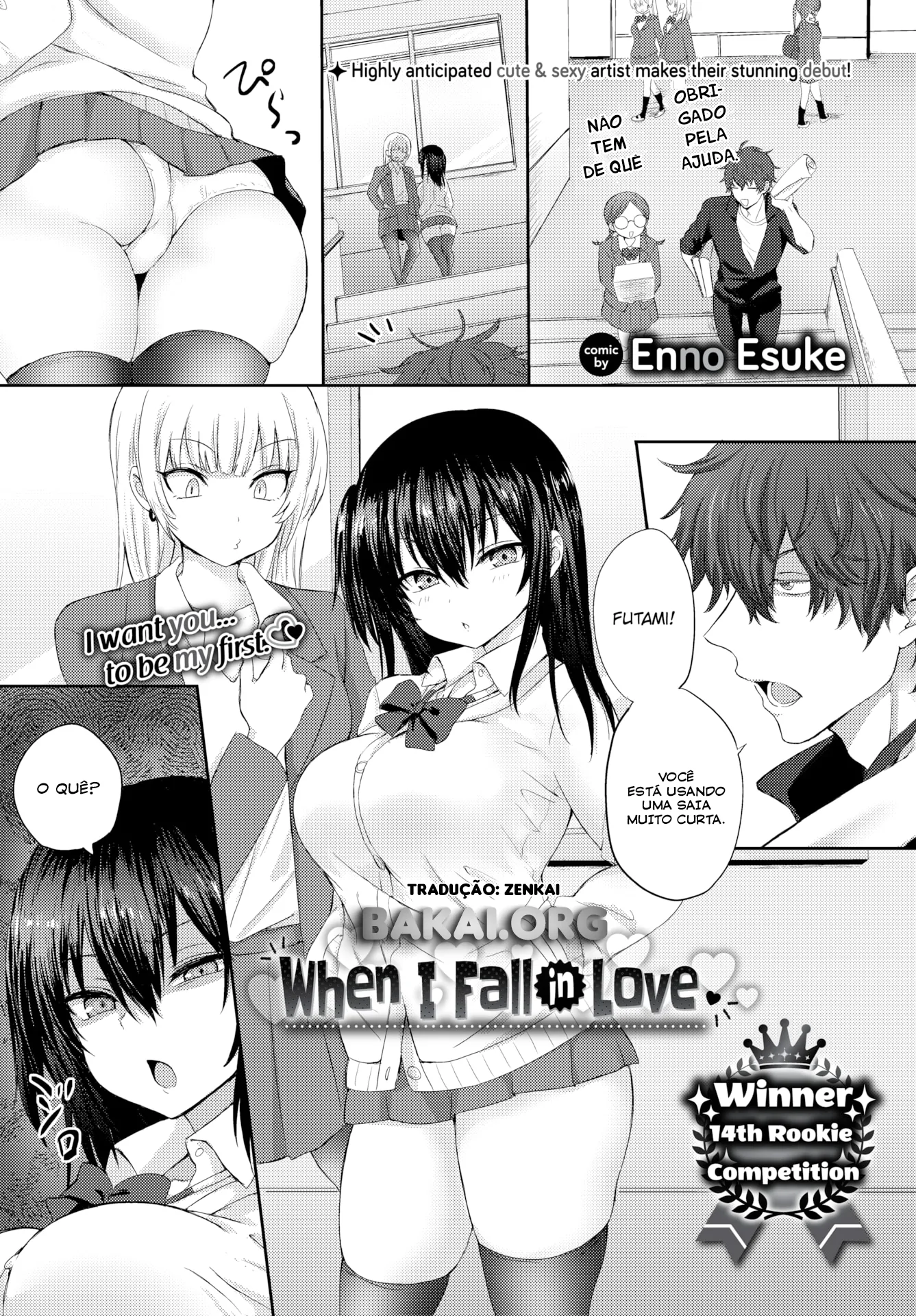 Koi ni ochitara by To... Esu...
