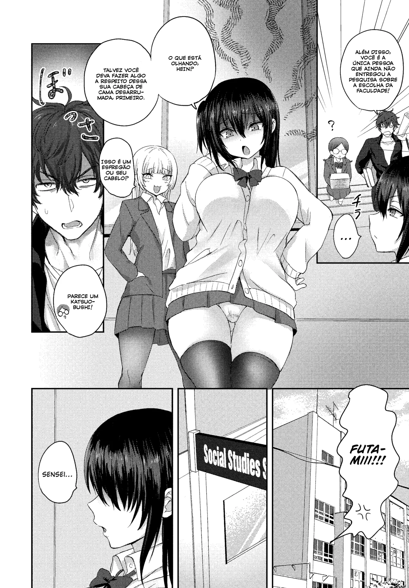 Koi ni ochitara by To... Esu...
