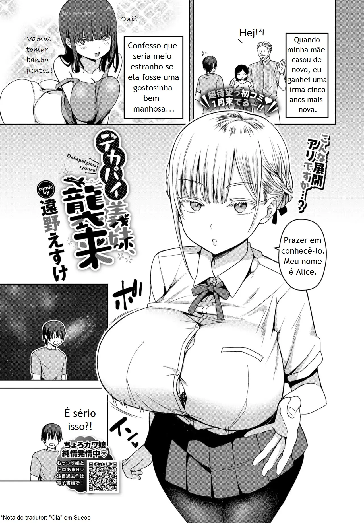 Dekapai Gimai, Syuurai by To... Esu...