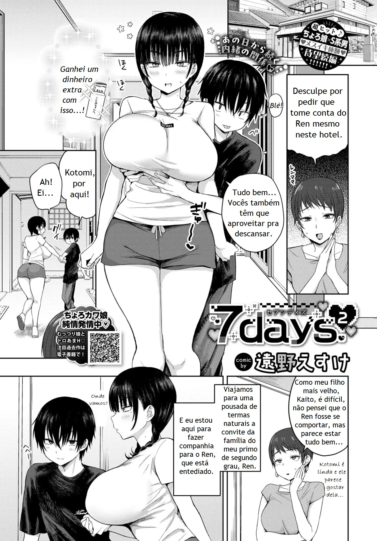 7Days 2 by To... Esu...