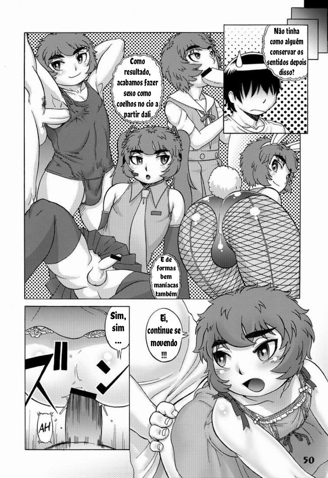 Ore no Otouto ga Konnani by Aoi Takayuki