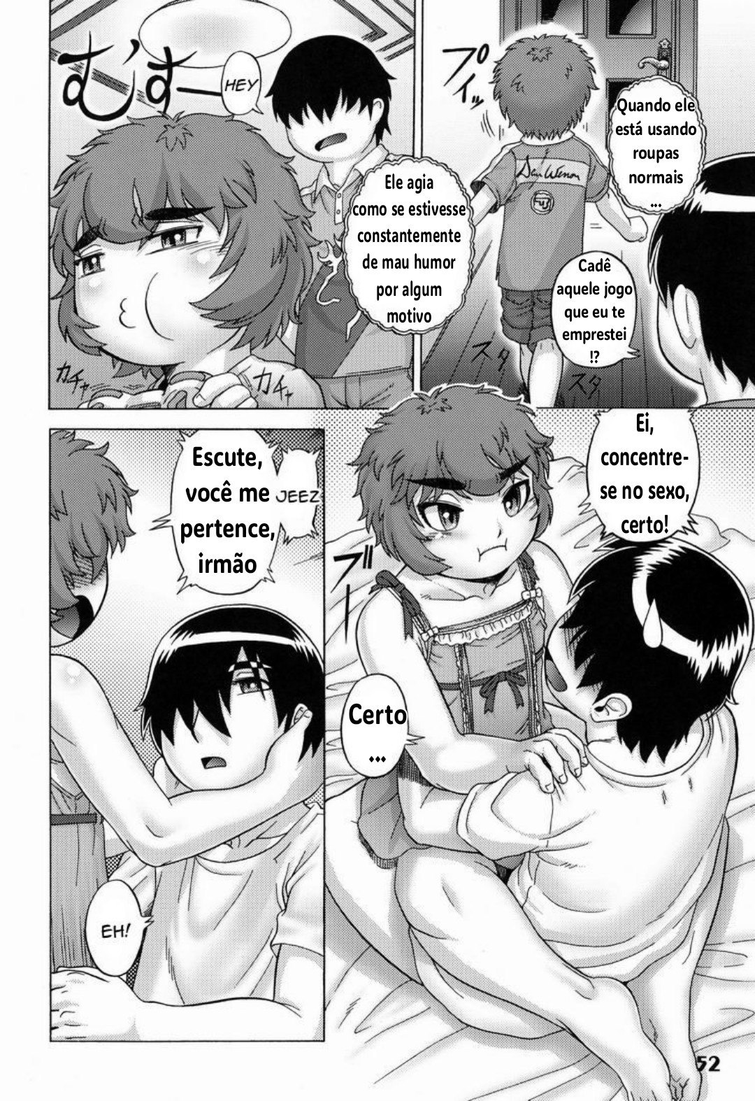 Ore no Otouto ga Konnani by Aoi Takayuki