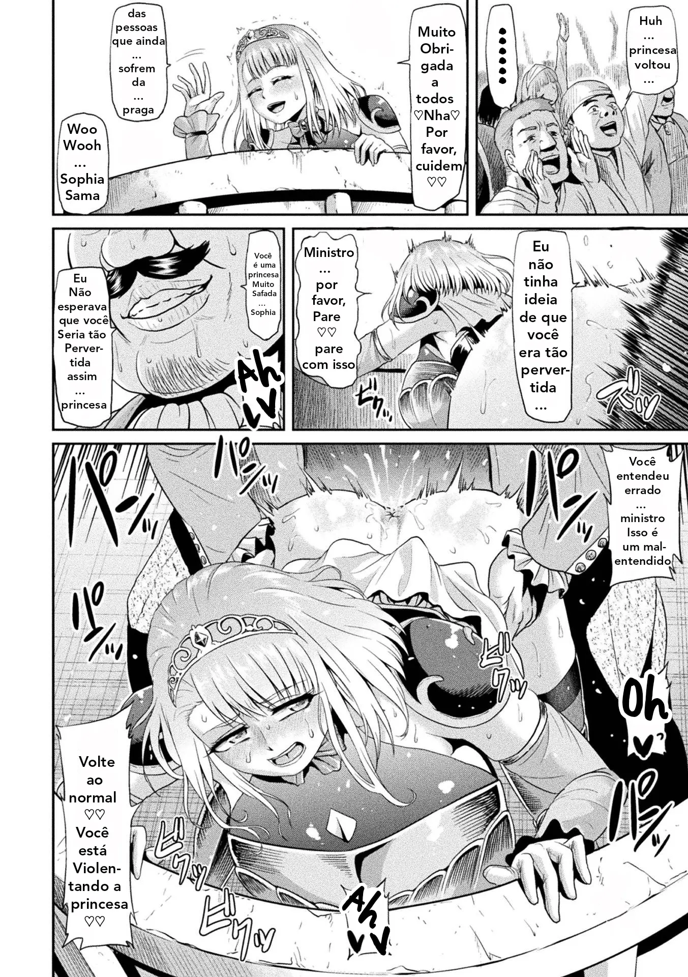 Sophia Funtouki by Ahemaru
