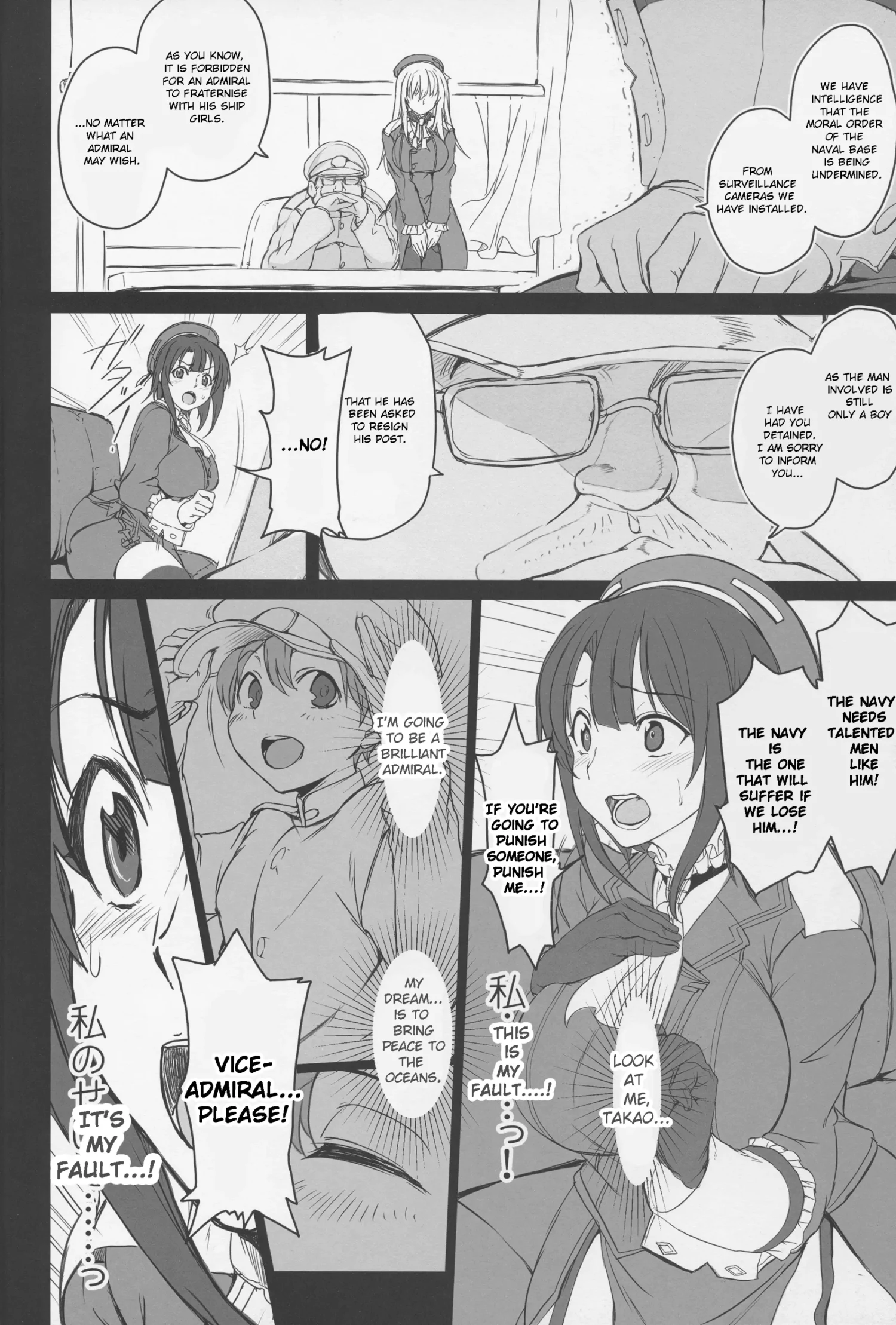 Boku no Aishita Kanmusu by Ai... O...