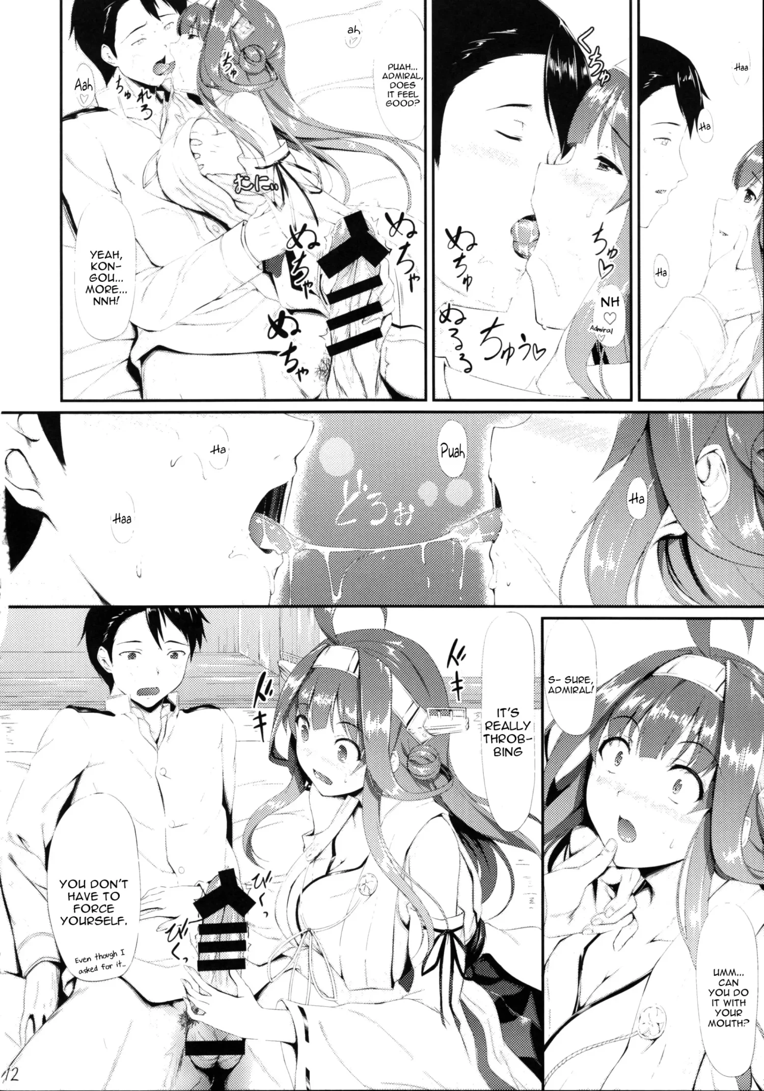 Kongou Otomechikku by Nakano Sora