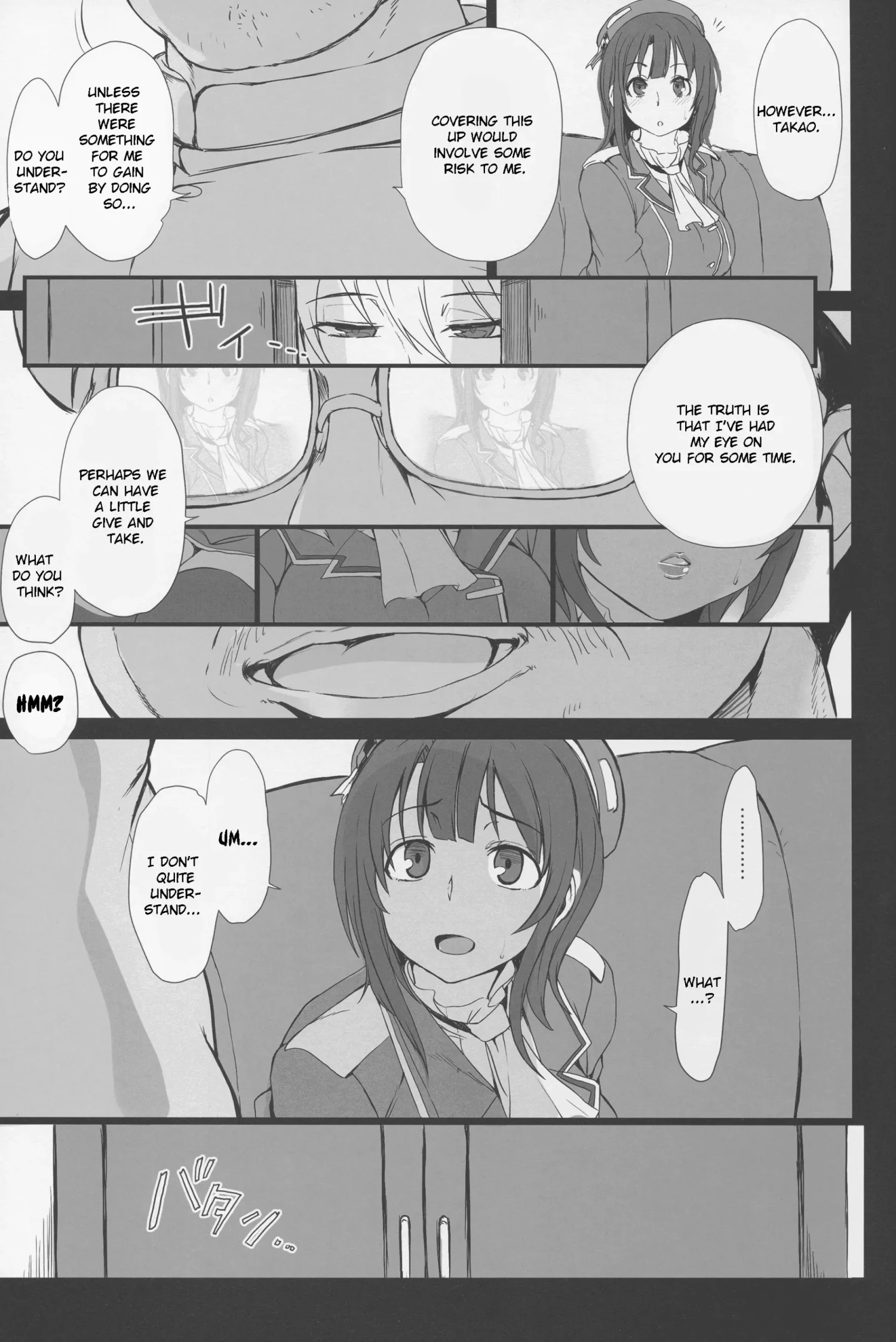 Boku no Aishita Kanmusu by Ai... O...