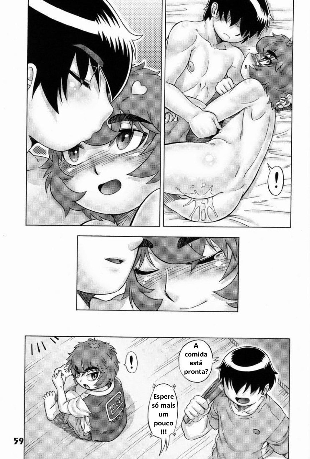 Ore no Otouto ga Konnani by Aoi Takayuki