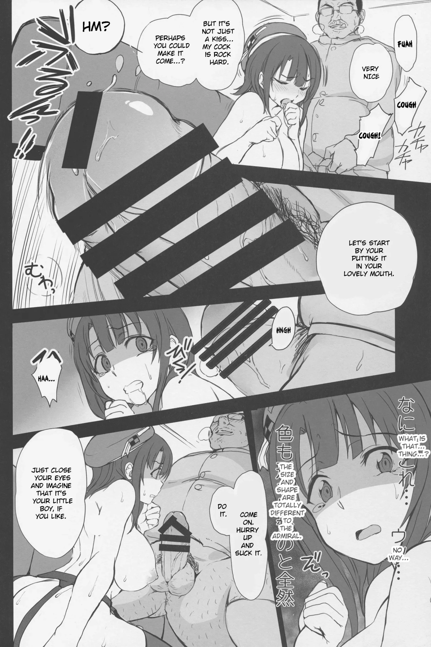 Boku no Aishita Kanmusu by Ai... O...