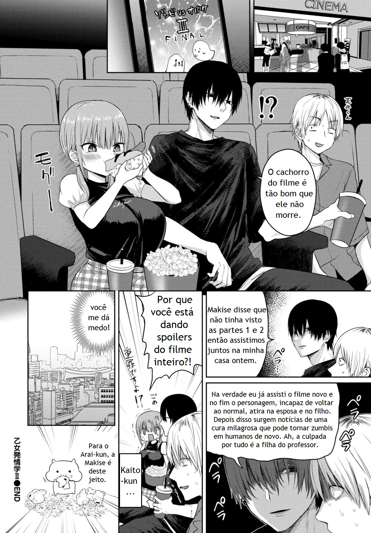 Otome Hatsujougaku 2 by To... Esu...