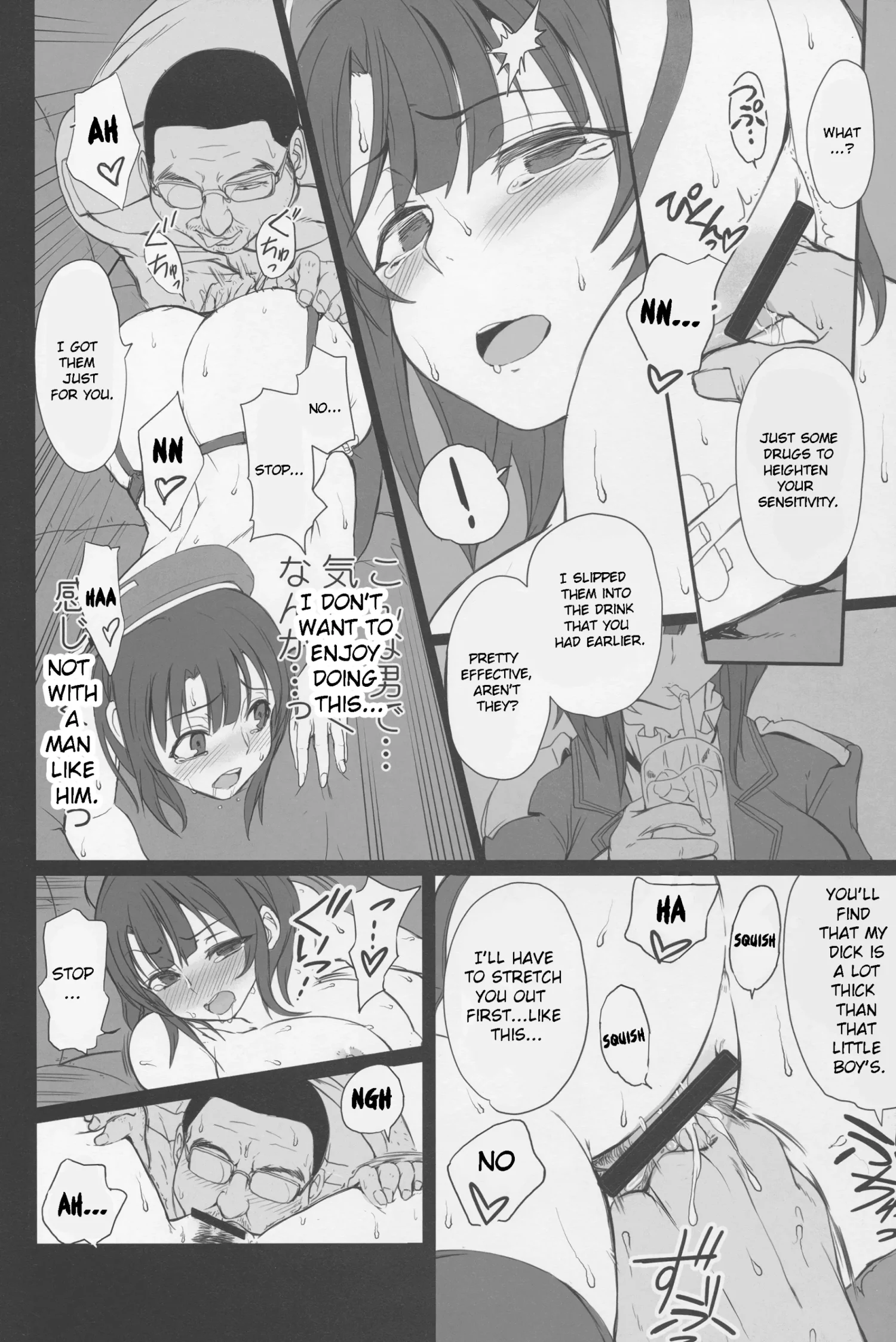 Boku no Aishita Kanmusu by Ai... O...