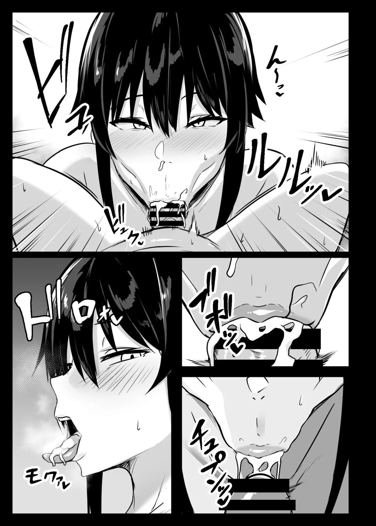 Dosukebe Seikou Fuuki Iinchou 2 by Tsukunendo