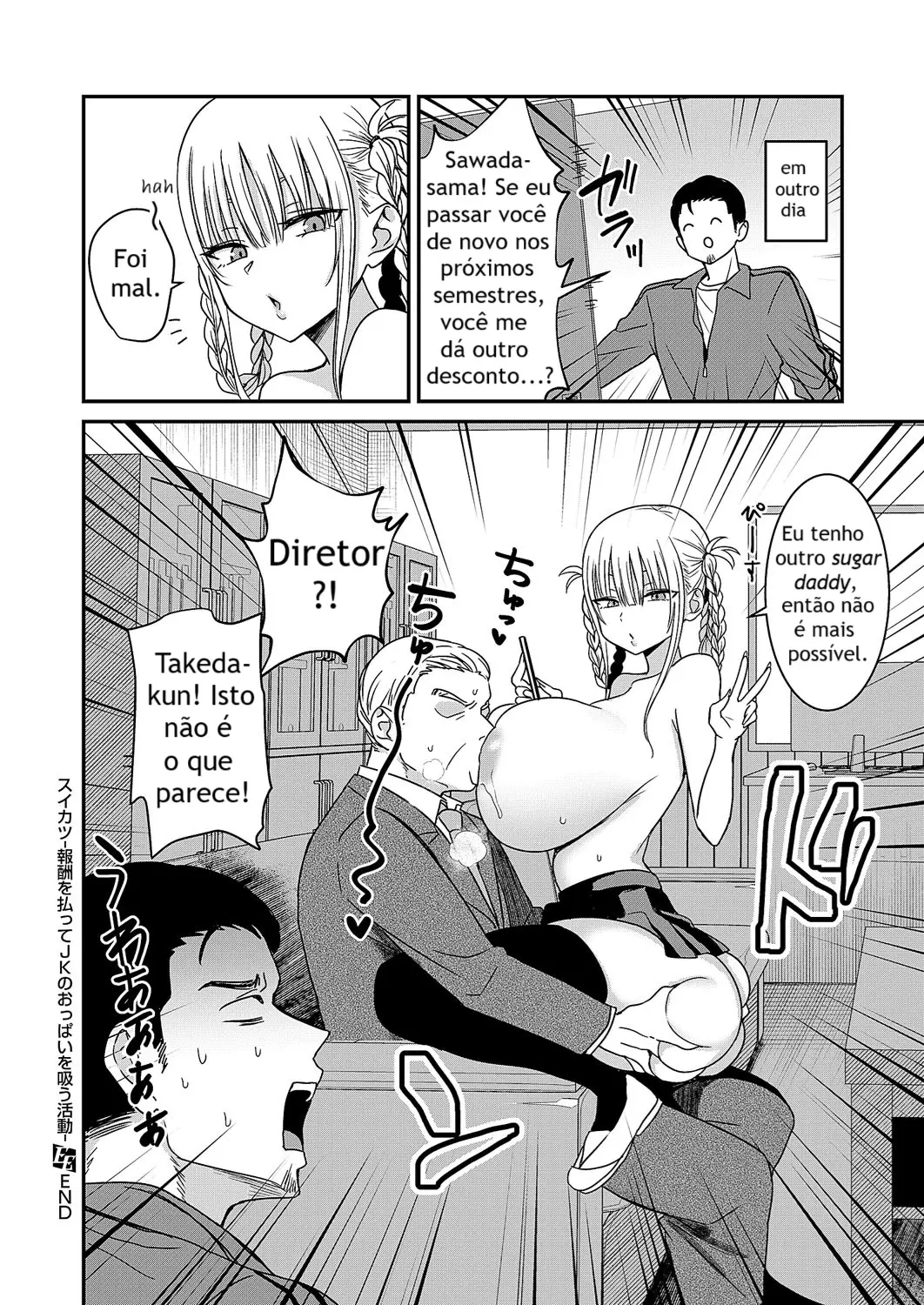 Suikatsu -Houshuu o Haratte JK no Oppai o Suu Katsudou- by To... Esu...