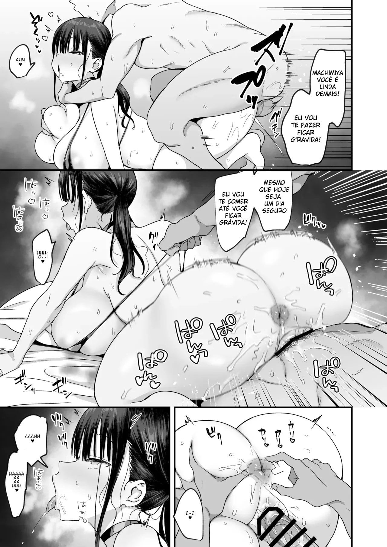 Muhyoujou de Dosukebe na Machimiya-san by To... Esu...