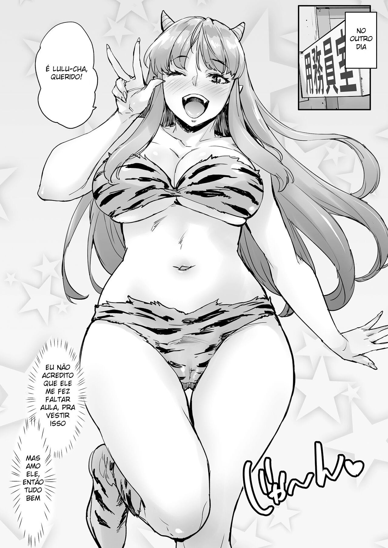 Maji!? Ugokenain dakedo~ by Takurou