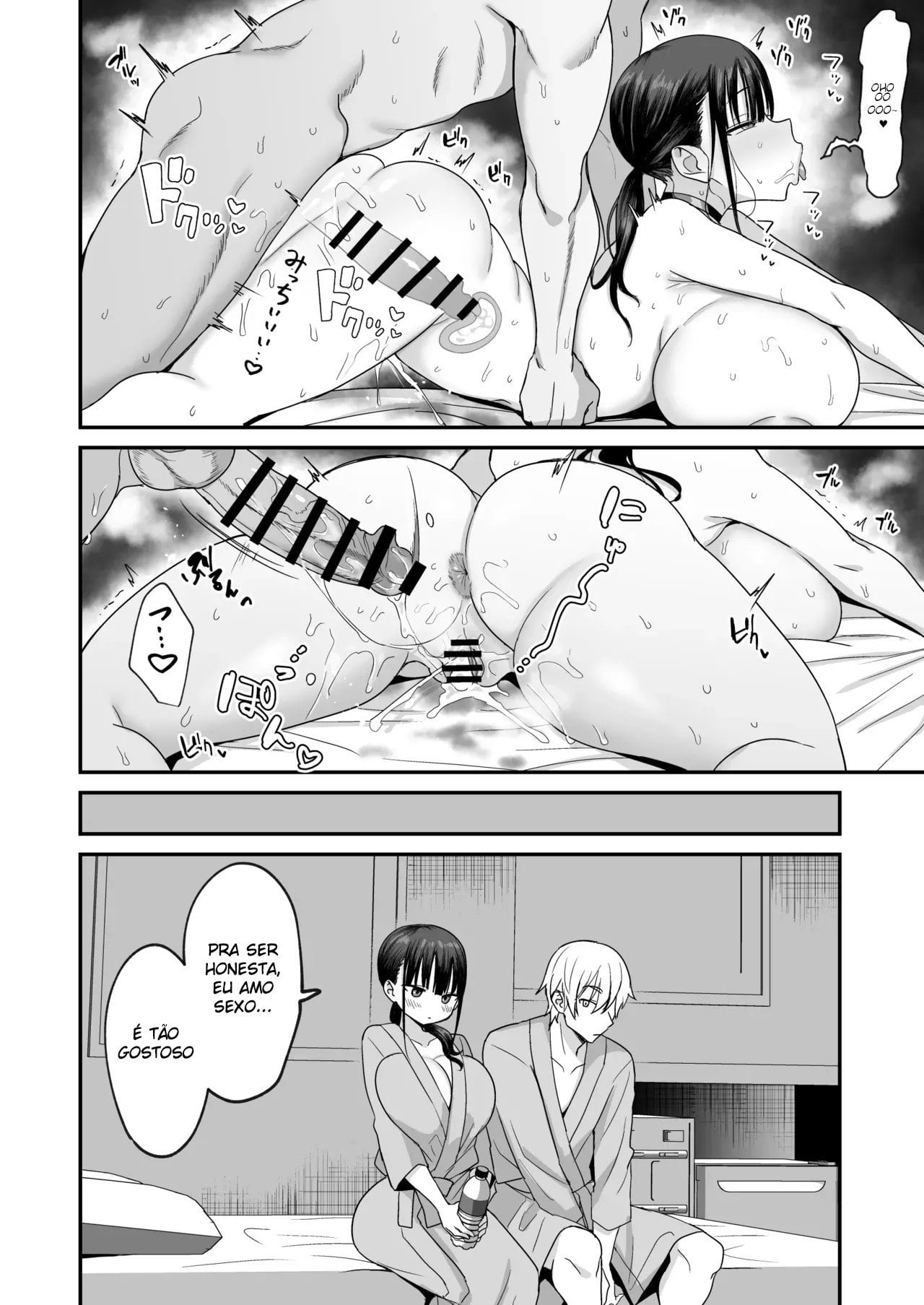 Muhyoujou de Dosukebe na Machimiya-san by To... Esu...