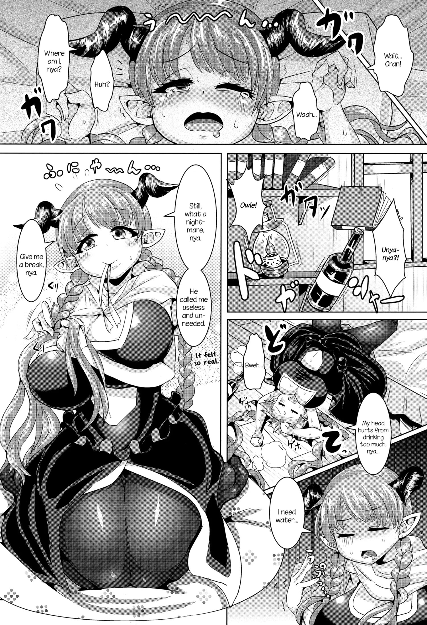 Koiyoi Lamretta! by Bukatsu