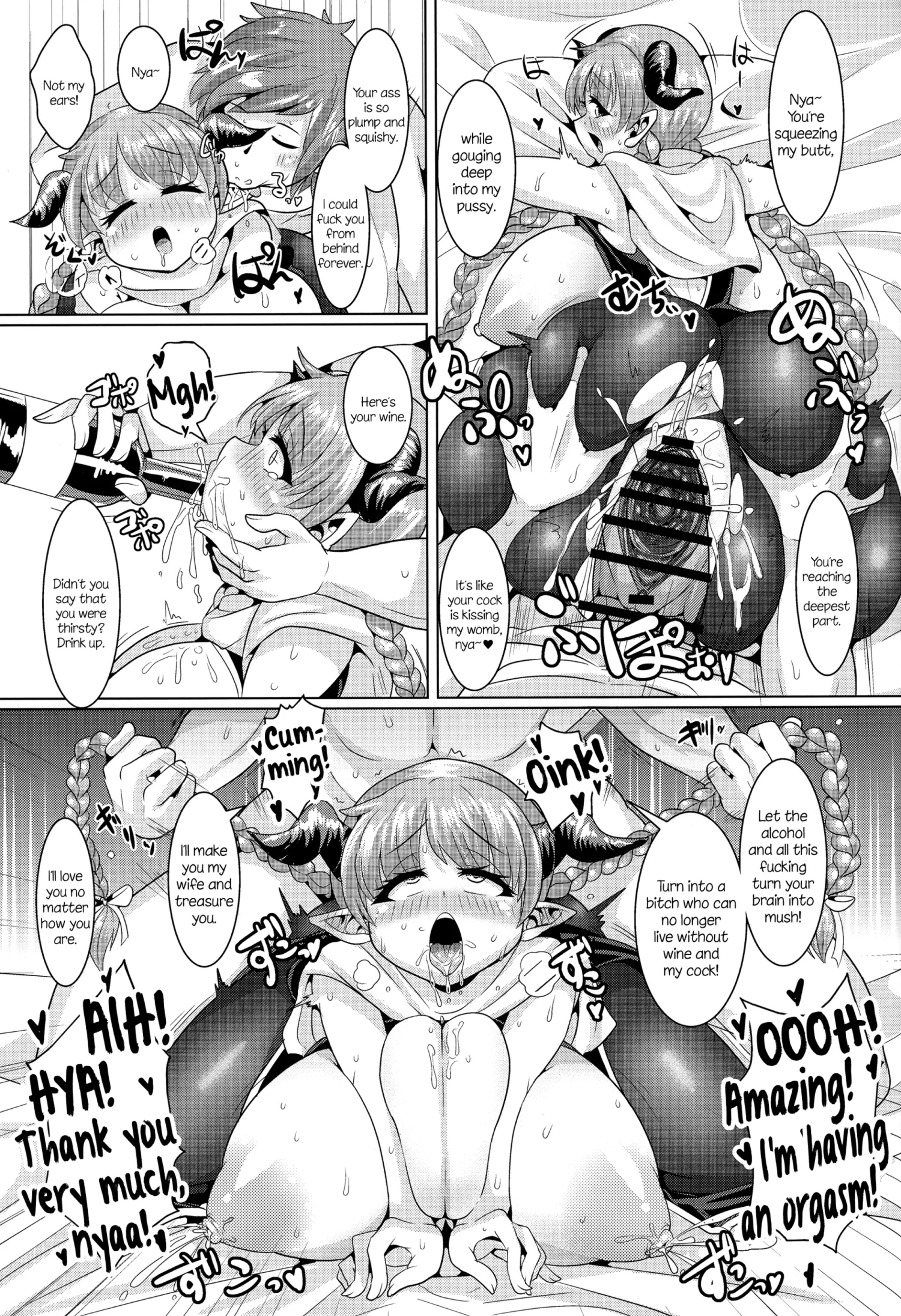 Koiyoi Lamretta! by Bukatsu