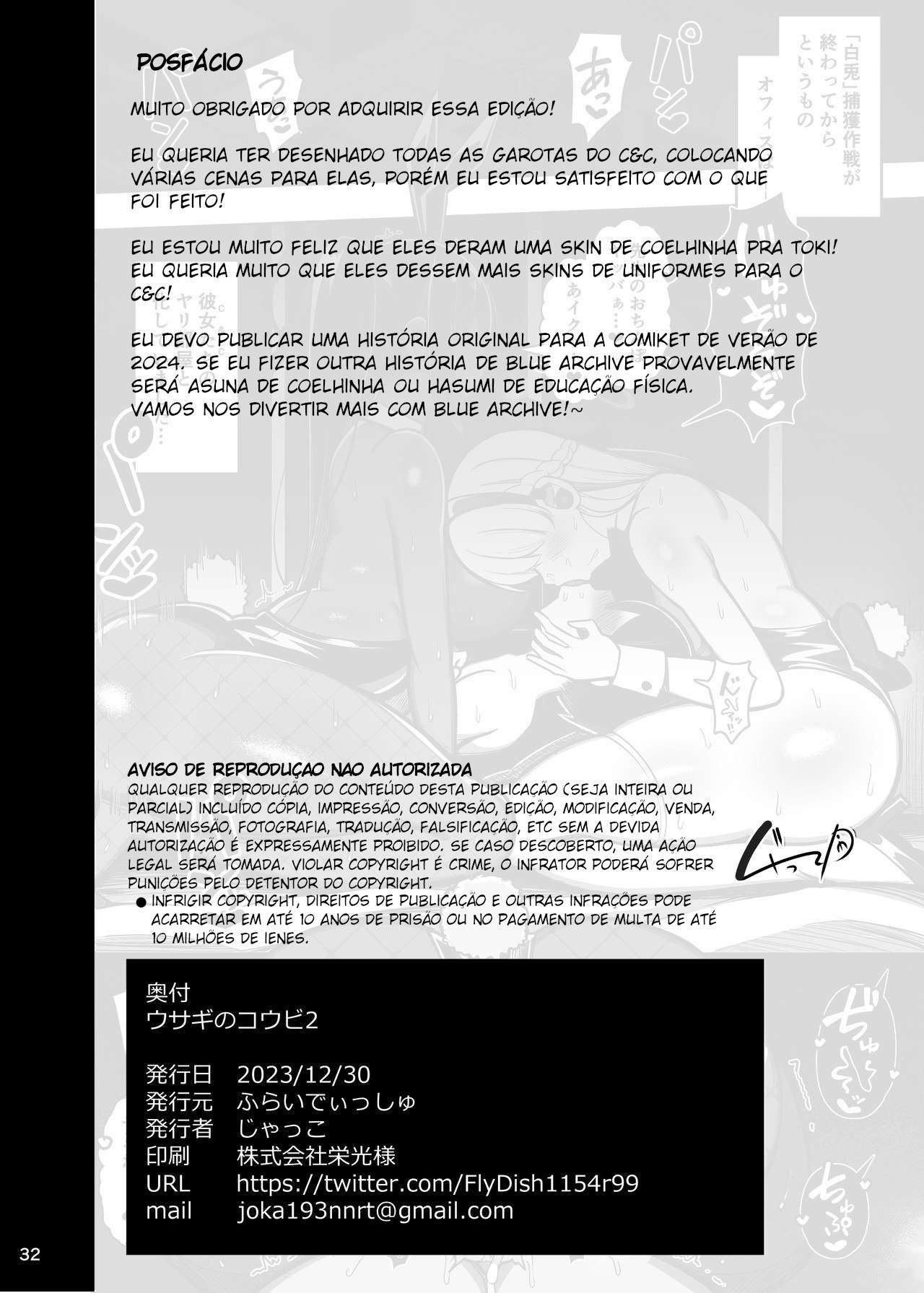 Usagi no Koubi 2 by Jakko