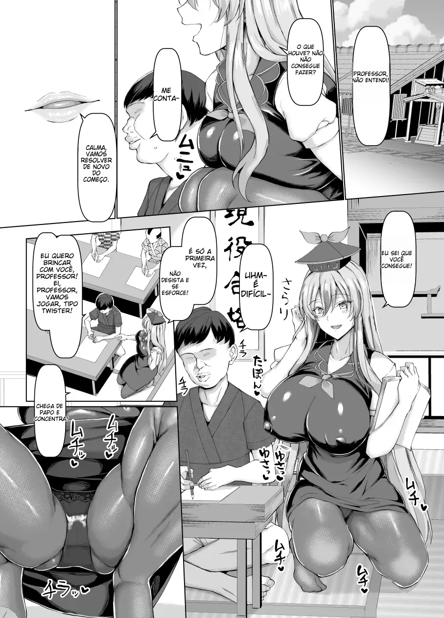 Mezase Goukaku! Kamishirasawa Namahame Shidou Kyoushitsu by chin