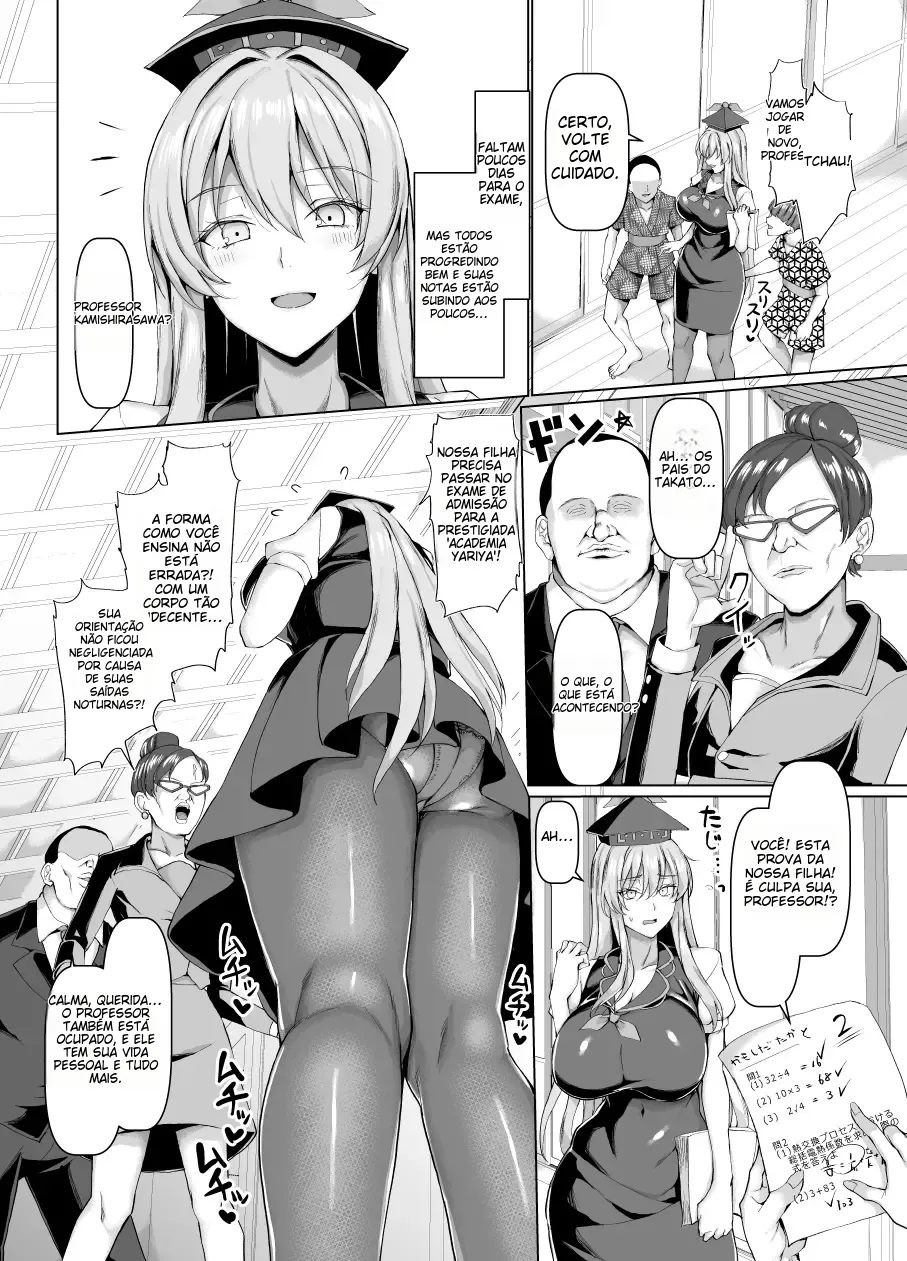 Mezase Goukaku! Kamishirasawa Namahame Shidou Kyoushitsu by chin