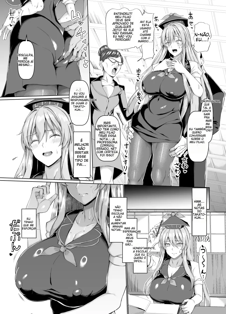 Mezase Goukaku! Kamishirasawa Namahame Shidou Kyoushitsu by chin