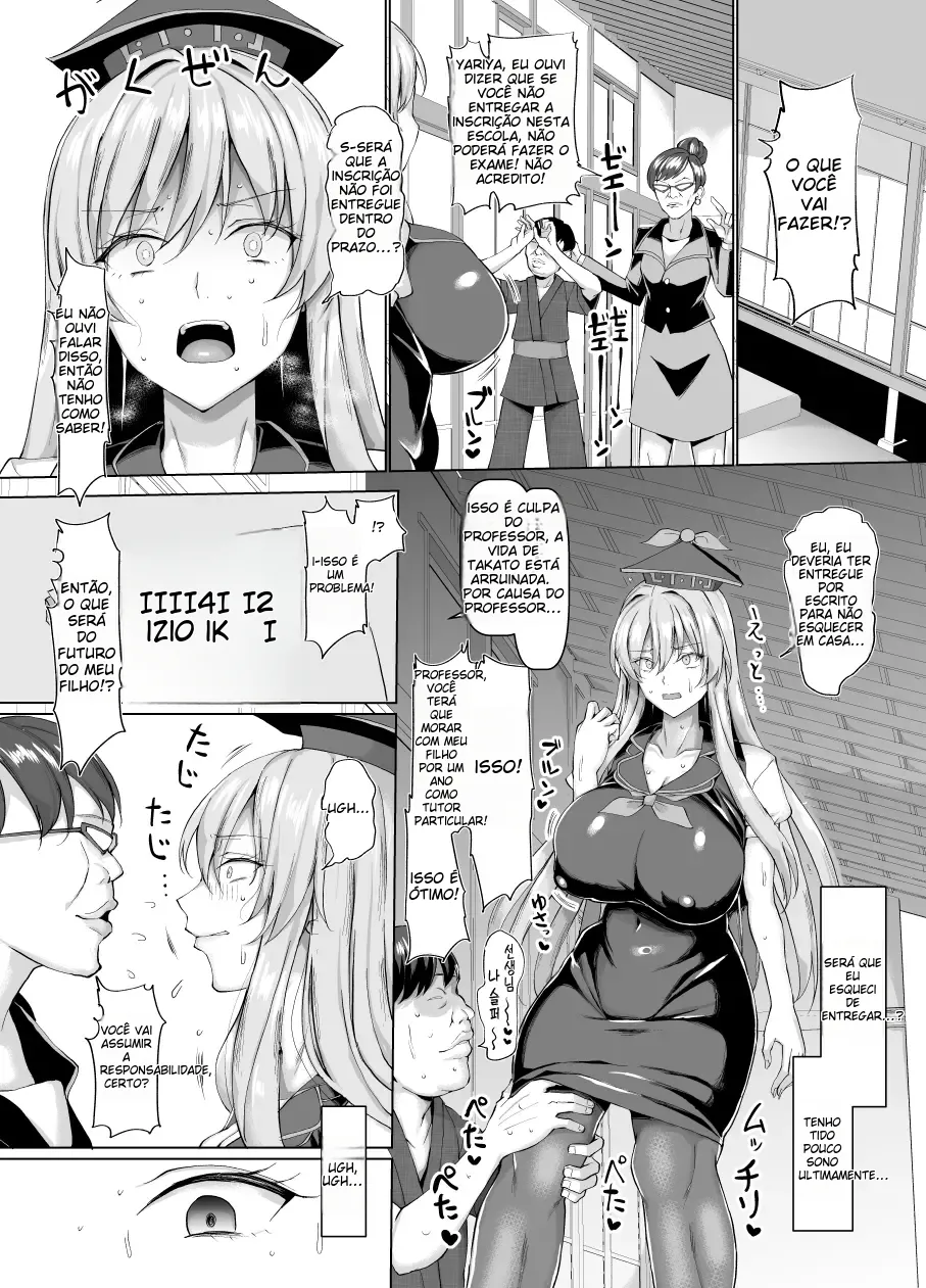 Mezase Goukaku! Kamishirasawa Namahame Shidou Kyoushitsu by chin