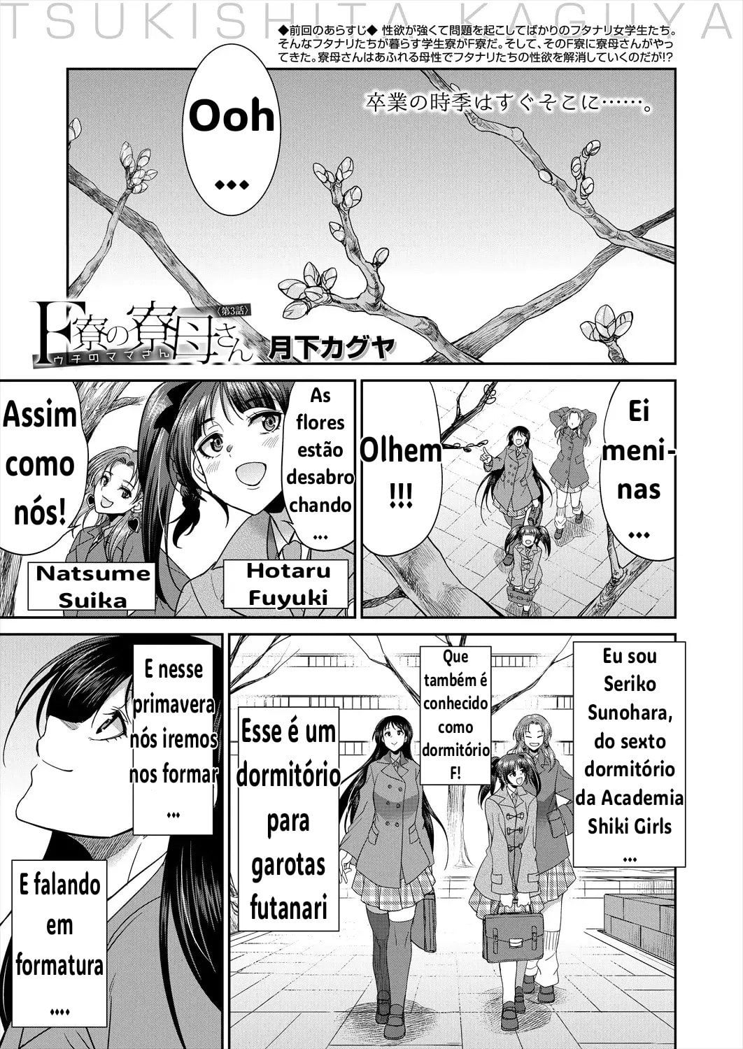 Domitorio F3 by Gekka Kaguya
