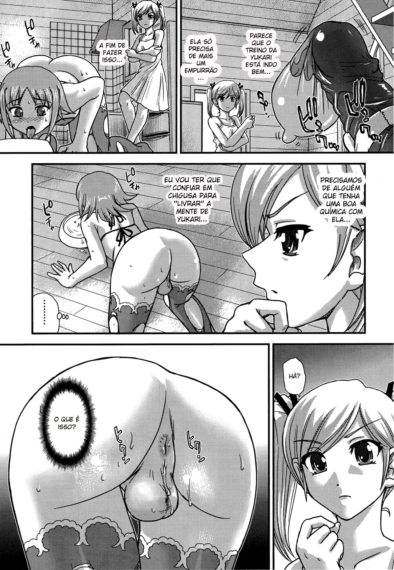 DR:II Ep. 5 ~Yukari no Naka no Aoi~ by Dulce-Q
