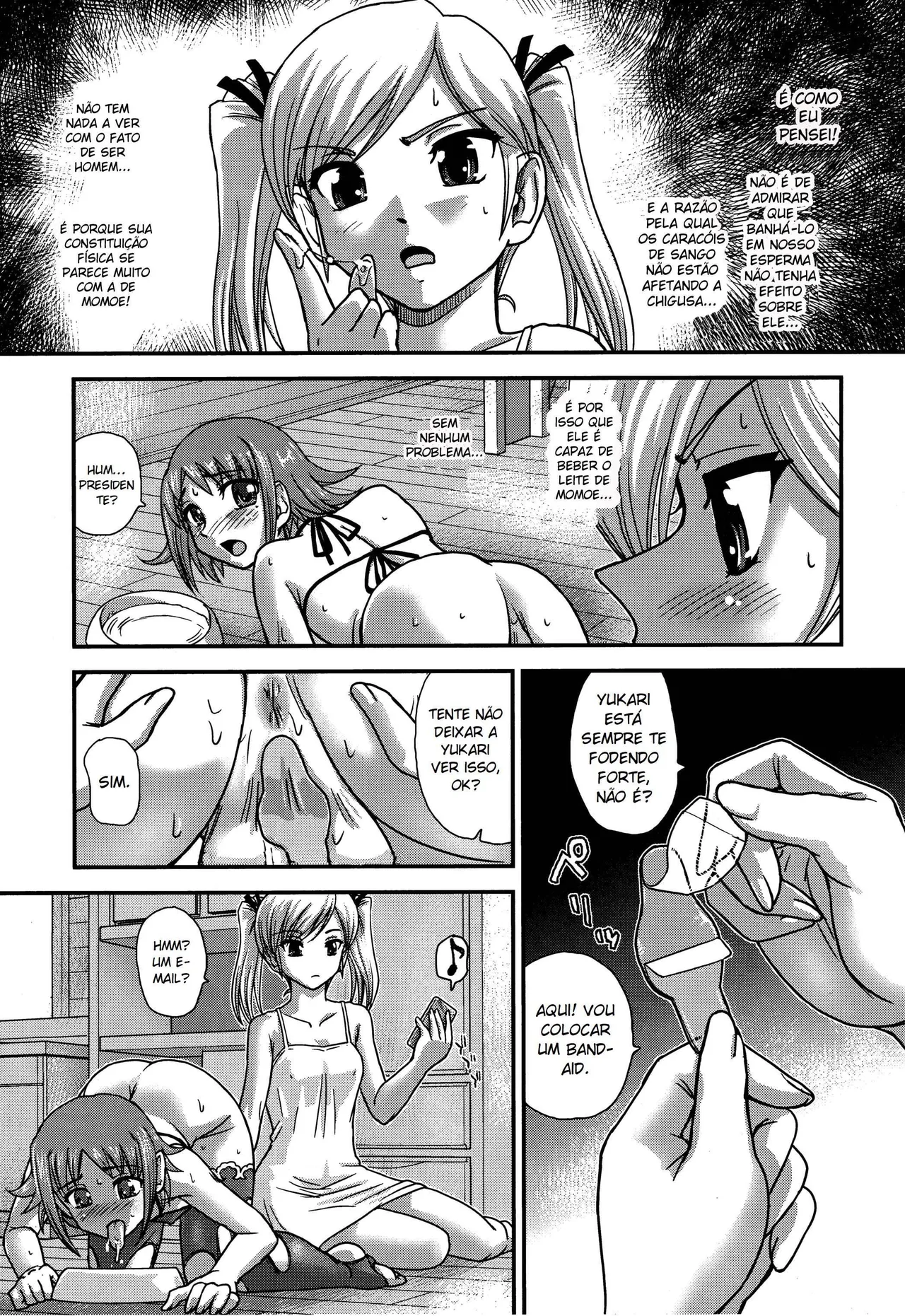 DR:II Ep. 5 ~Yukari no Naka no Aoi~ by Dulce-Q