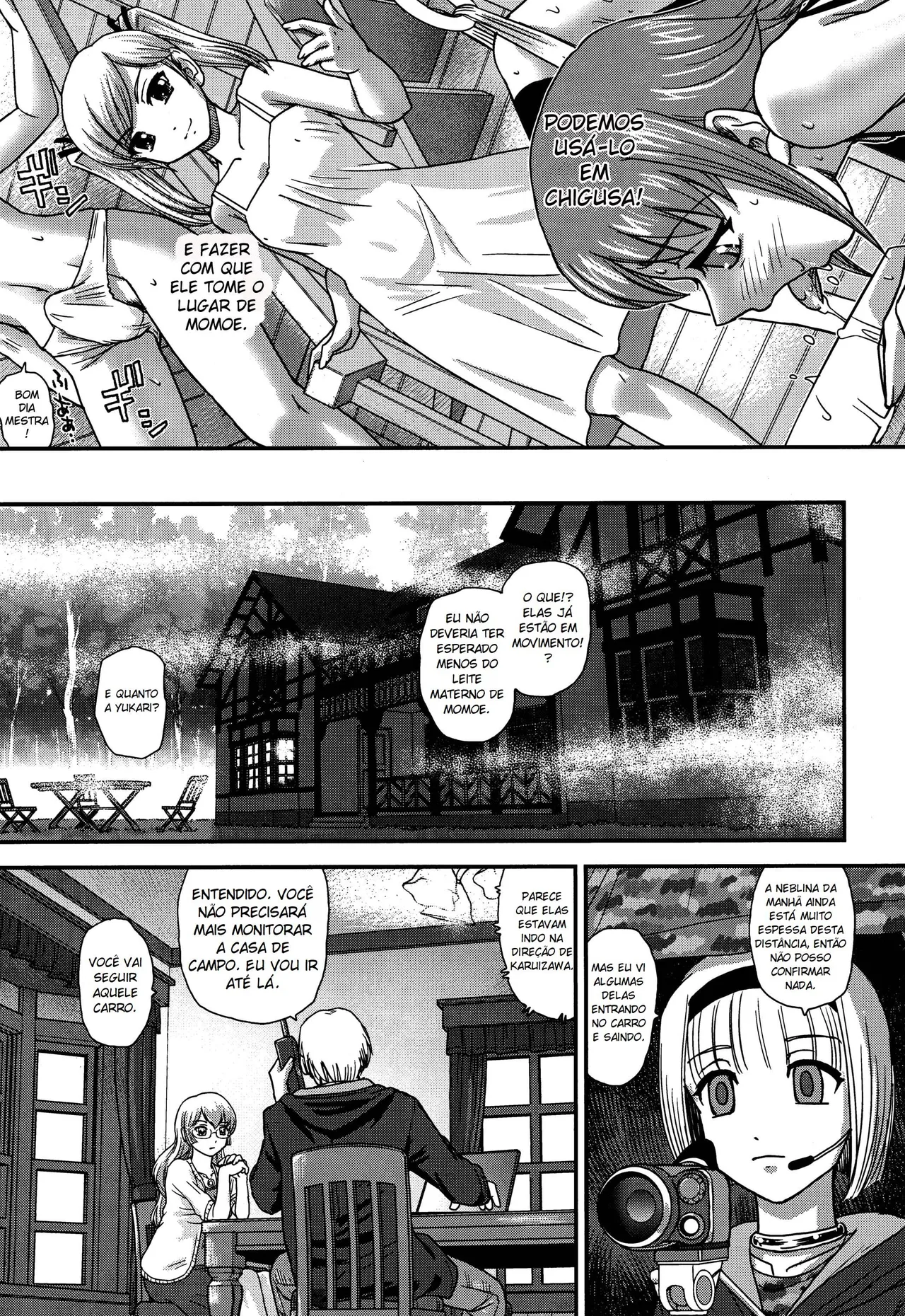 DR:II Ep. 5 ~Yukari no Naka no Aoi~ by Dulce-Q