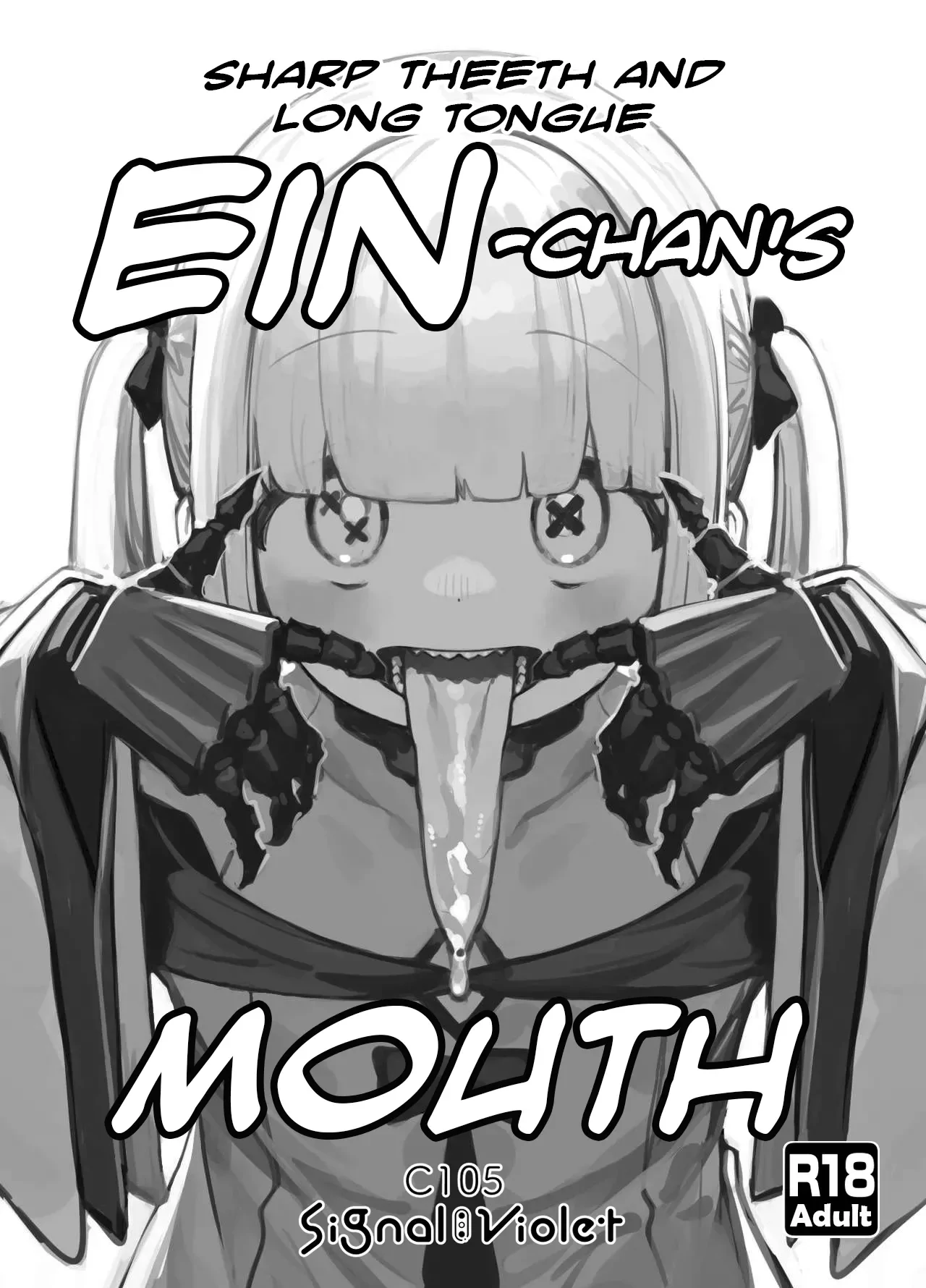 Gizaba Shita Naga Ein-chan no Okuchi by Murasaki Shingou