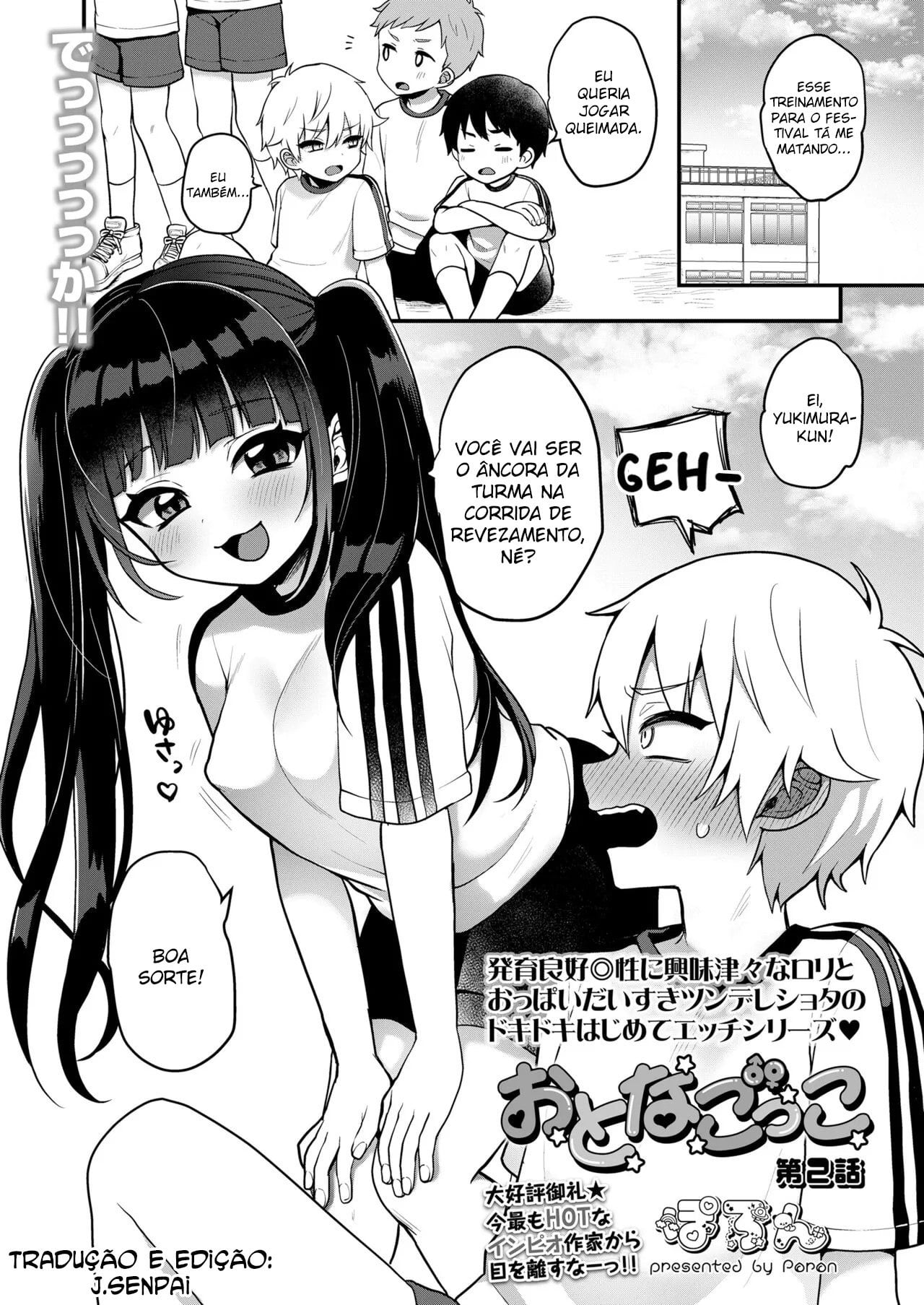 Otona Gokko 2 by Poron