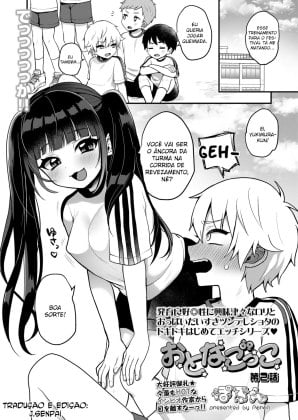 Mais informações sobre "Otona Gokko 2"