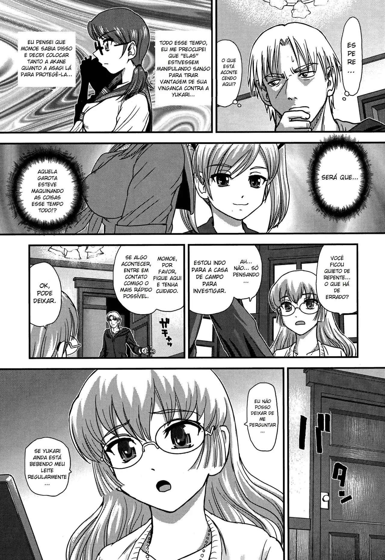DR:II Ep. 5 ~Yukari no Naka no Aoi~ by Dulce-Q