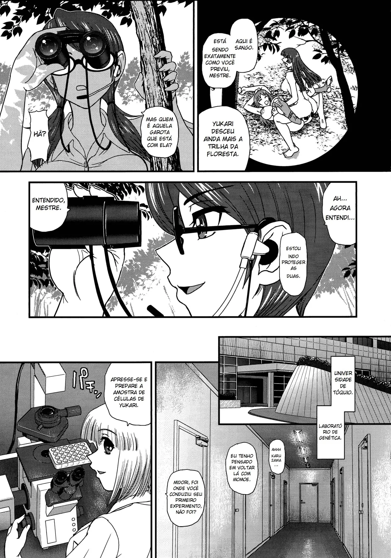 DR:II Ep.6 ~Fukkatsusha-tachi~ by Dulce-Q