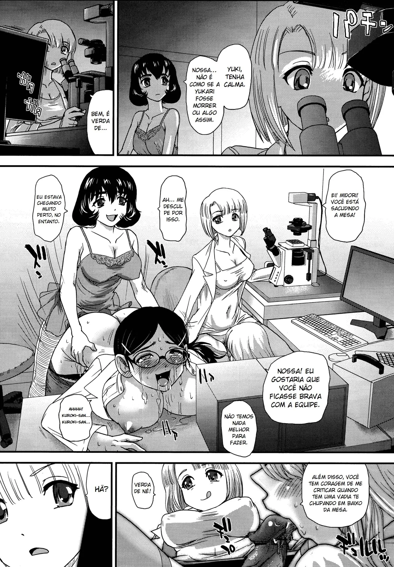 DR:II Ep.6 ~Fukkatsusha-tachi~ by Dulce-Q