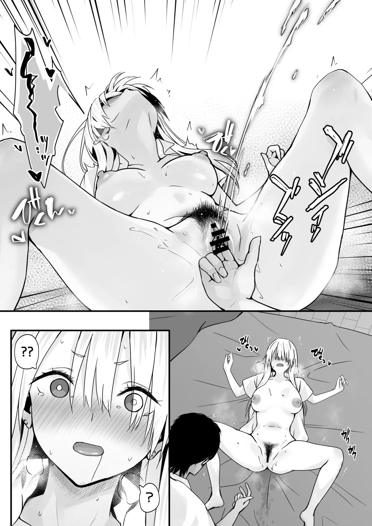 Otaku no H wa Heki ga Tsuyoi! by Toji