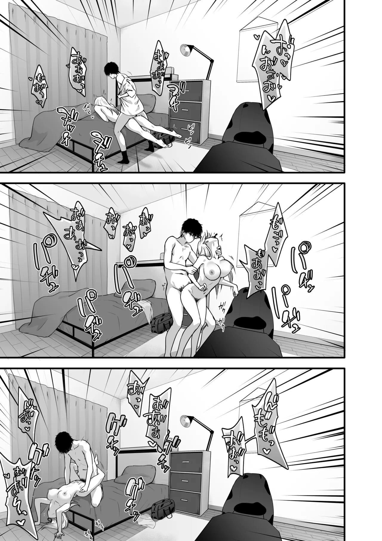 Otaku no H wa Heki ga Tsuyoi! by Toji
