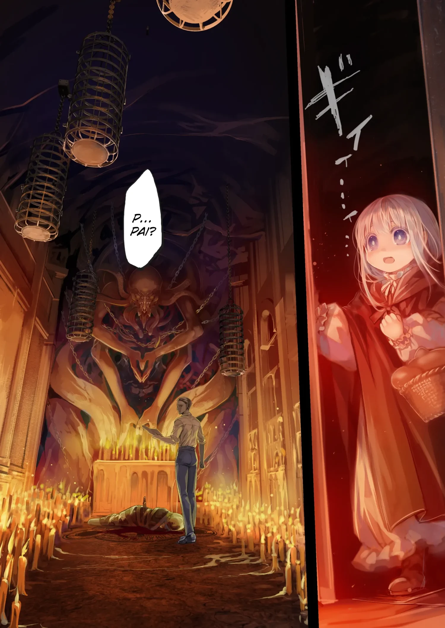 Connect -Shoujo wa Shokushu to Ai o Tsumugu- 2 by Komota