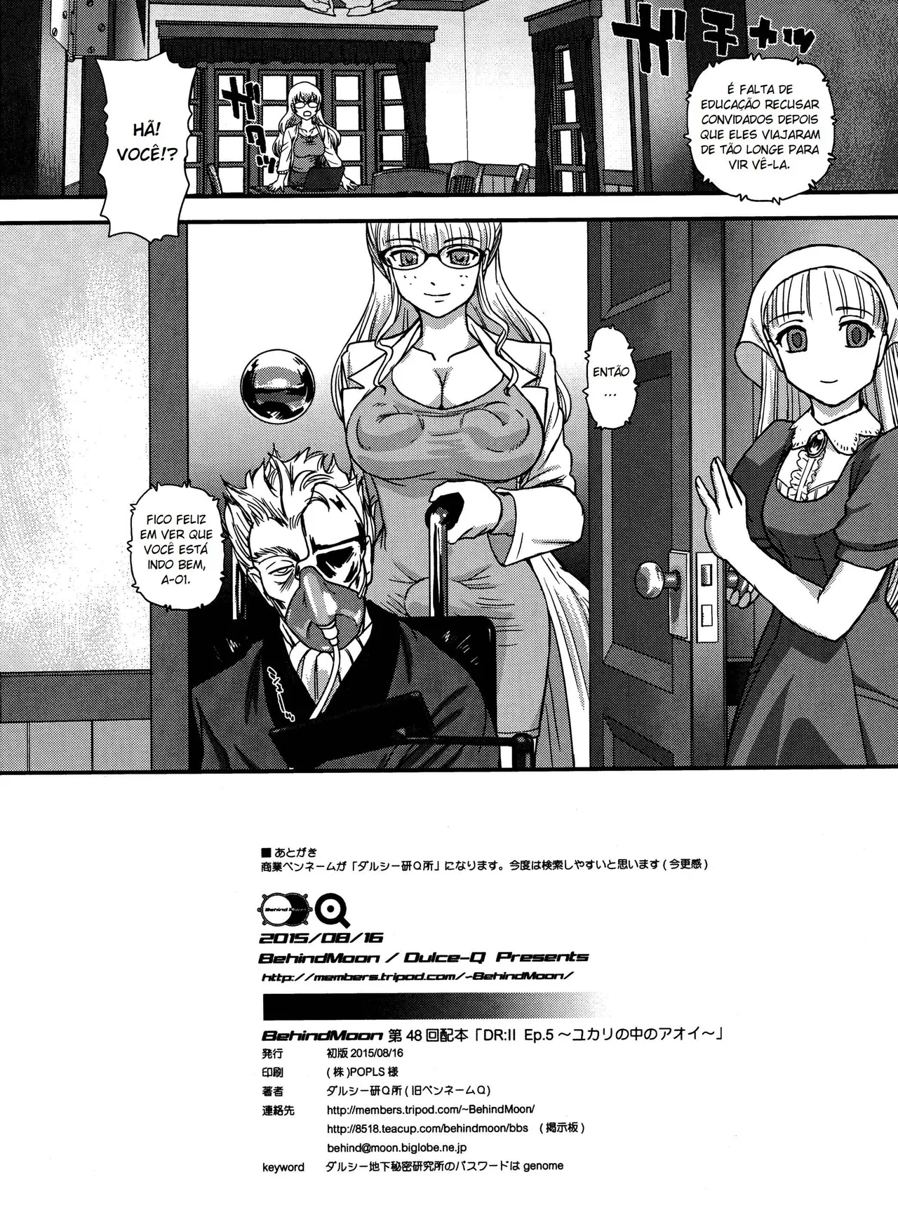 DR:II Ep. 5 ~Yukari no Naka no Aoi~ by Dulce-Q