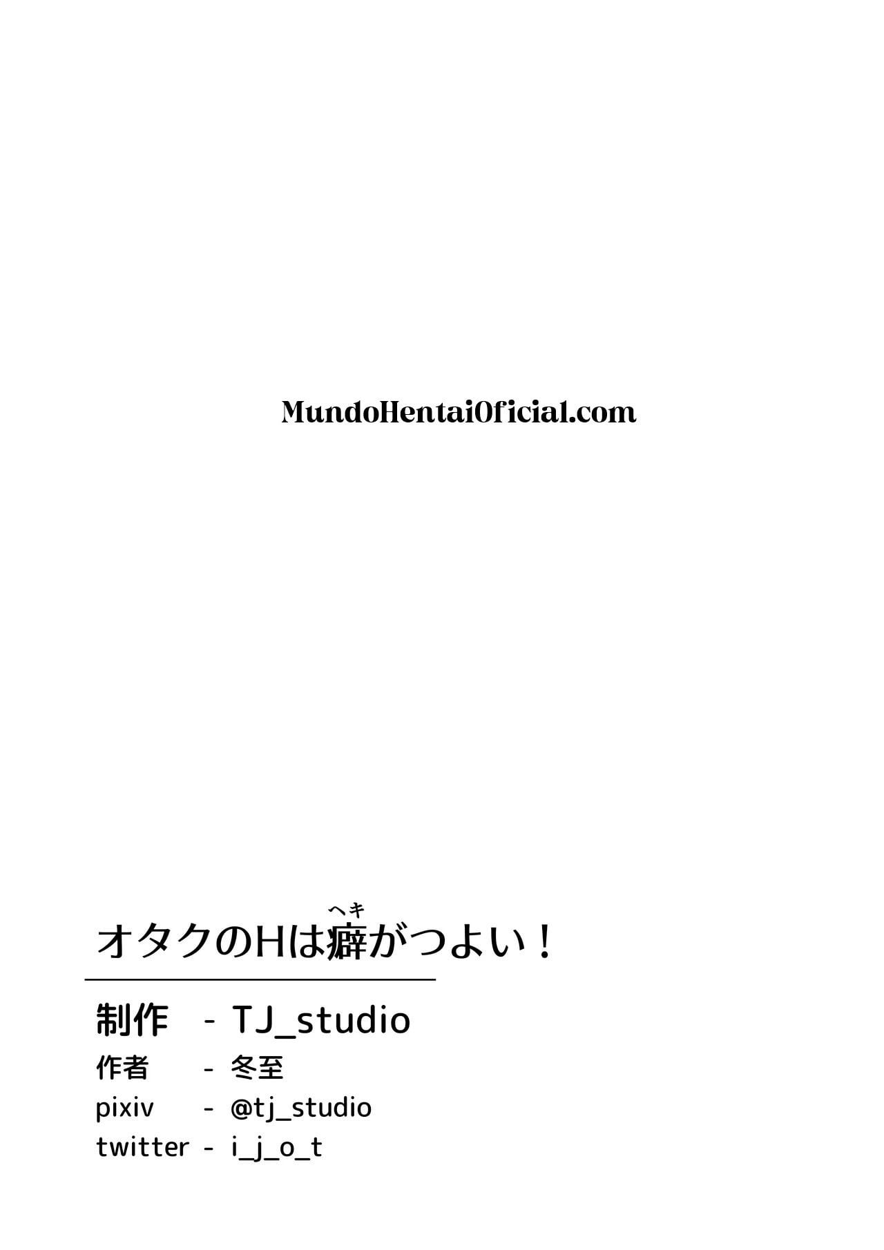 Otaku no H wa Heki ga Tsuyoi! by Toji