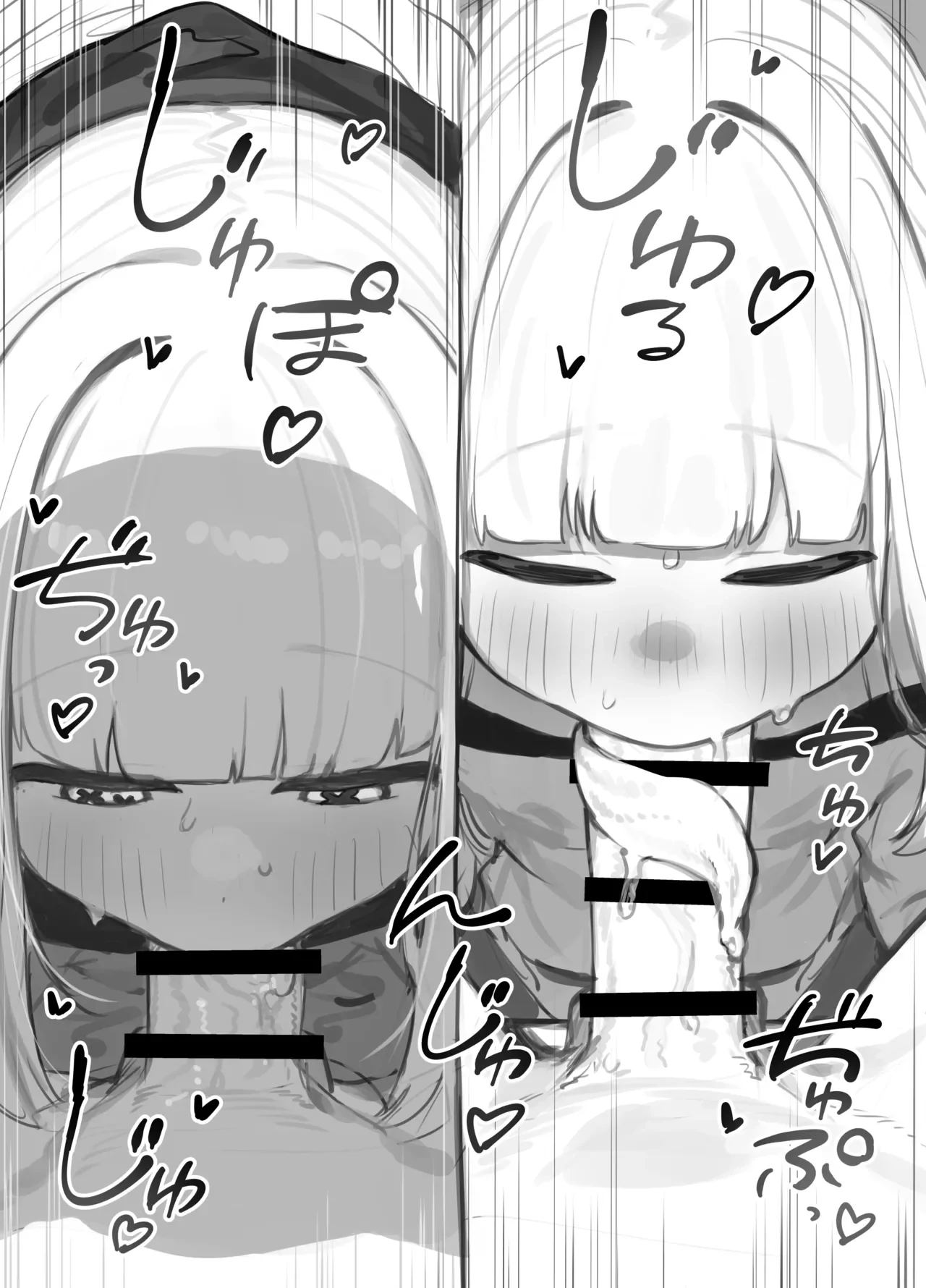 Gizaba Shita Naga Ein-chan no Okuchi by Murasaki Shingou
