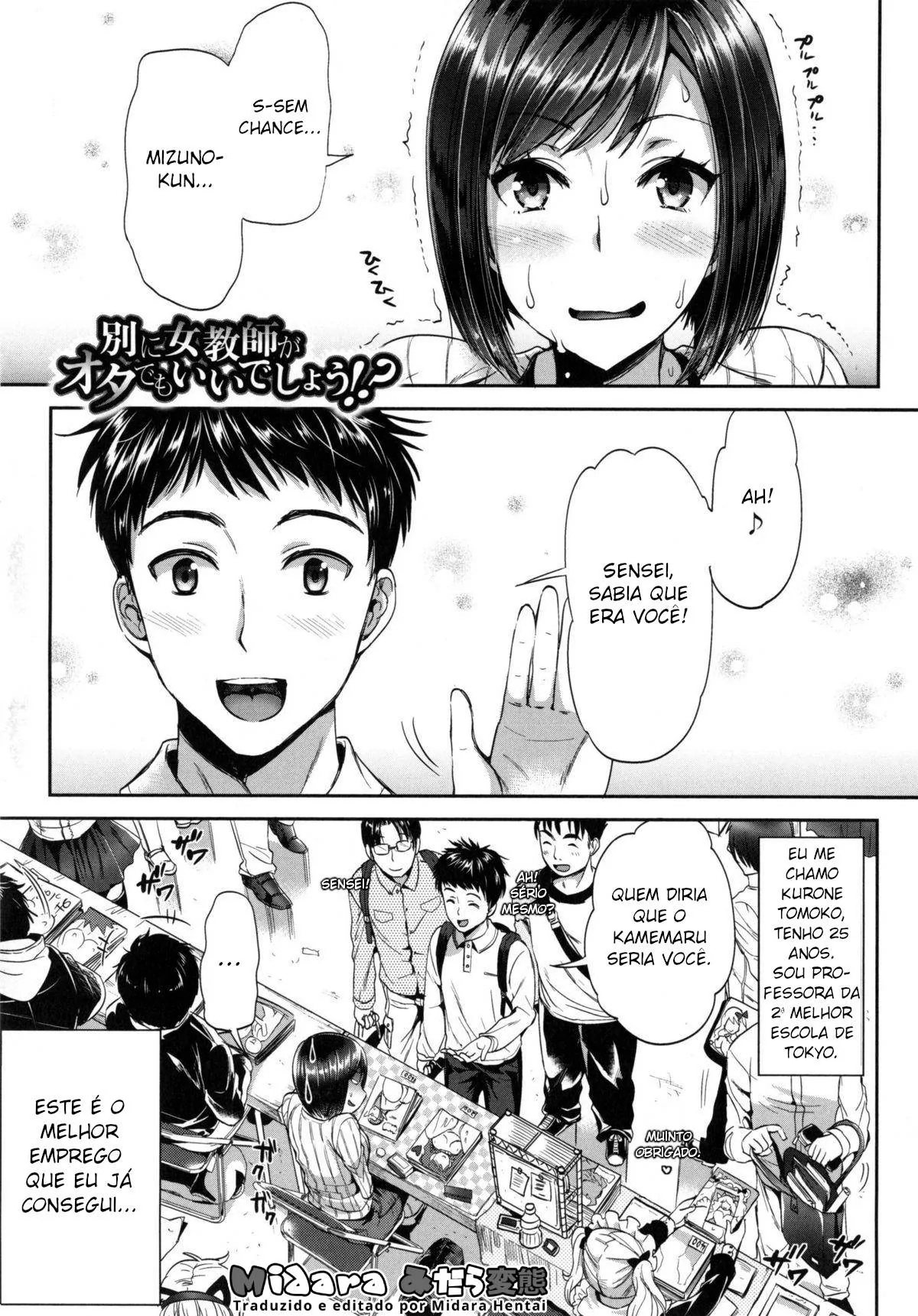 Betsuni Jokyoushi ga Ota demo Ii Deshou!? by Kojima Saya