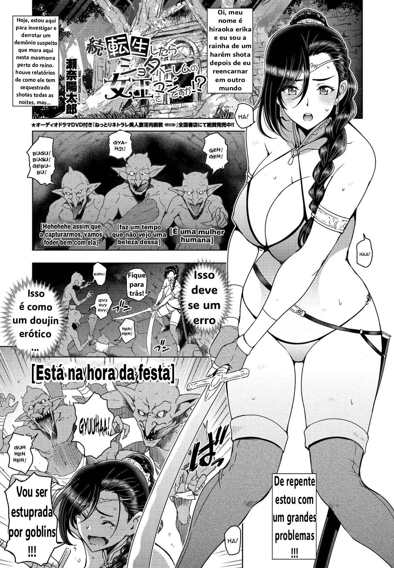 Zoku Tensei shitara Shota Harem no Joou tte Maji desu ka!? by Sena Youtarou