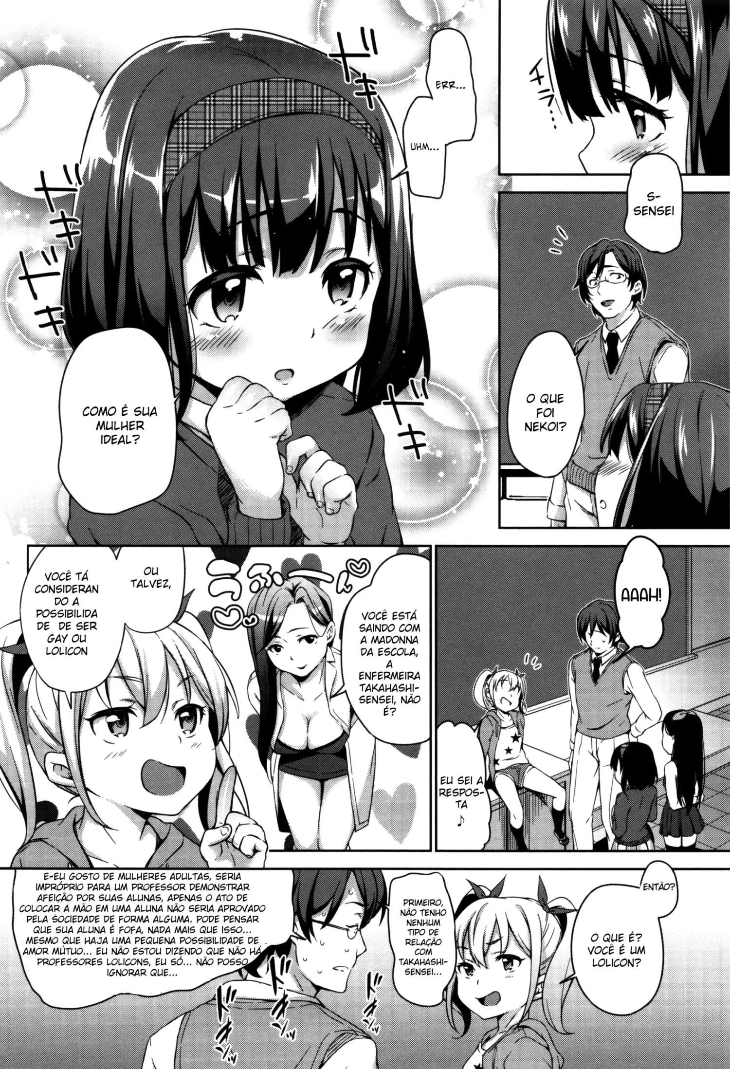 Sanbiki ga Yuku! by Hashibiro Kou