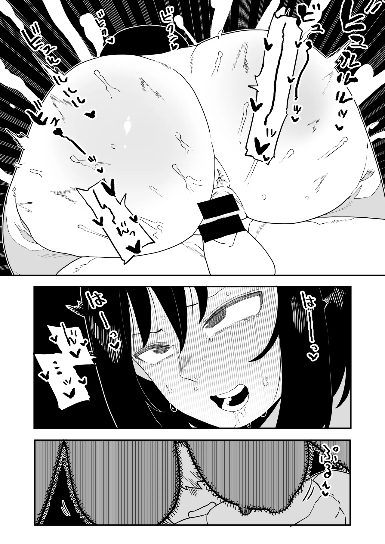 Teisou Gyakuten no Hero Academia 31 by Oekaki Kaki