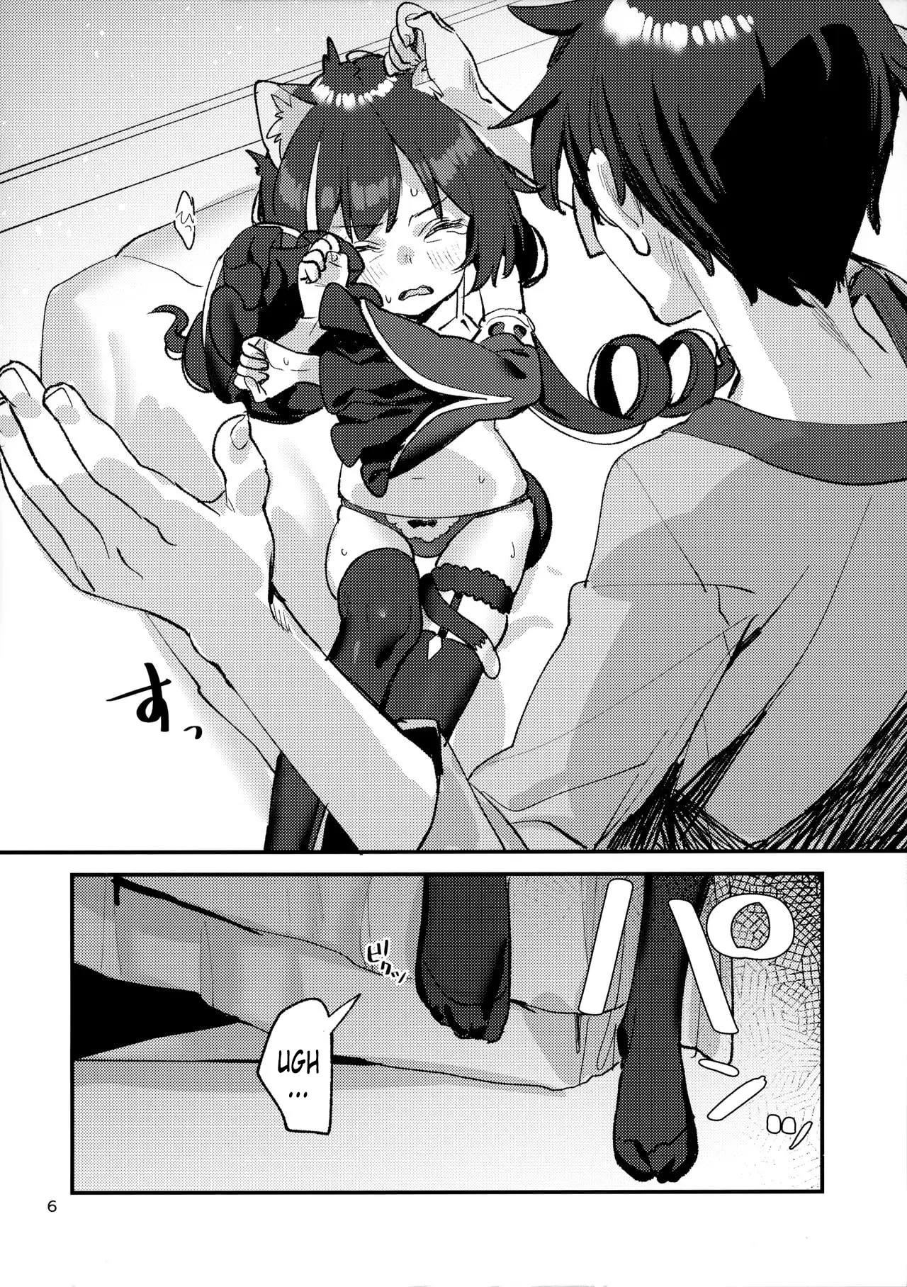 Datte Kyaru-chan Uragirimono da yo ne by Subachi