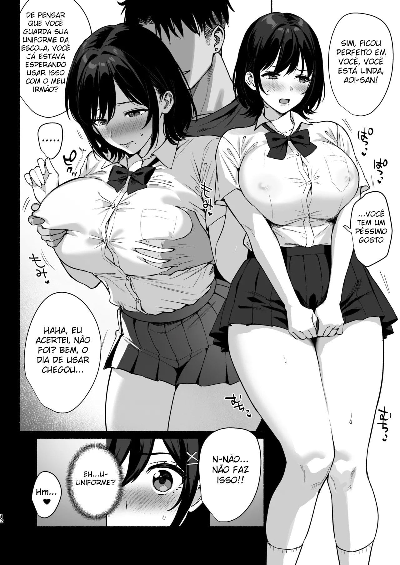 Mesu no Ie II ~Tsuma wa Midare Ubareru~ by Ame Arare